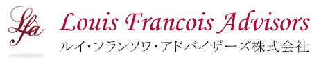 ルイ・フランソワ・アドバイザーズ株式会社