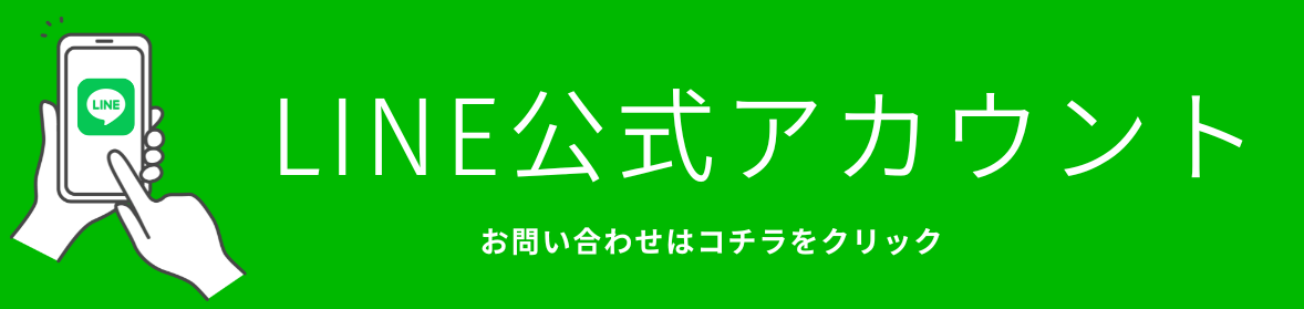 ビルディング事業